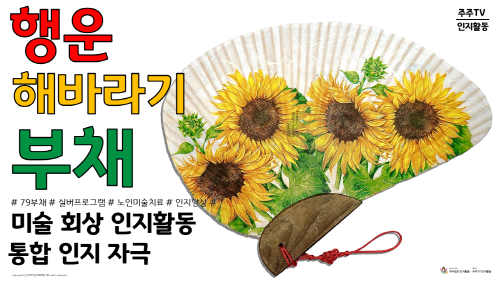 KakaoTalk_20230807_151926447(500x).png