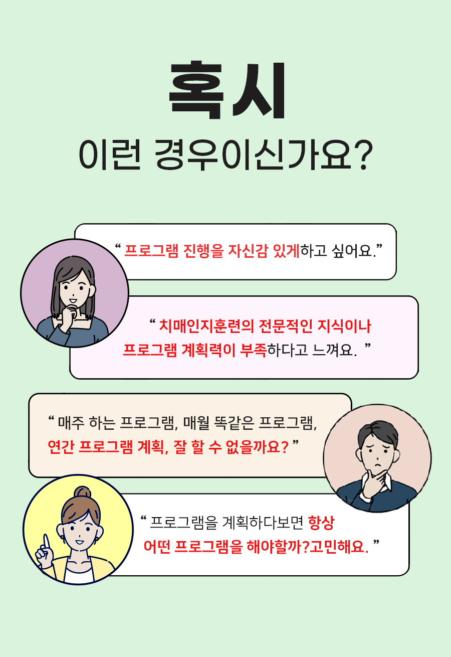 인지훈련1.jpg