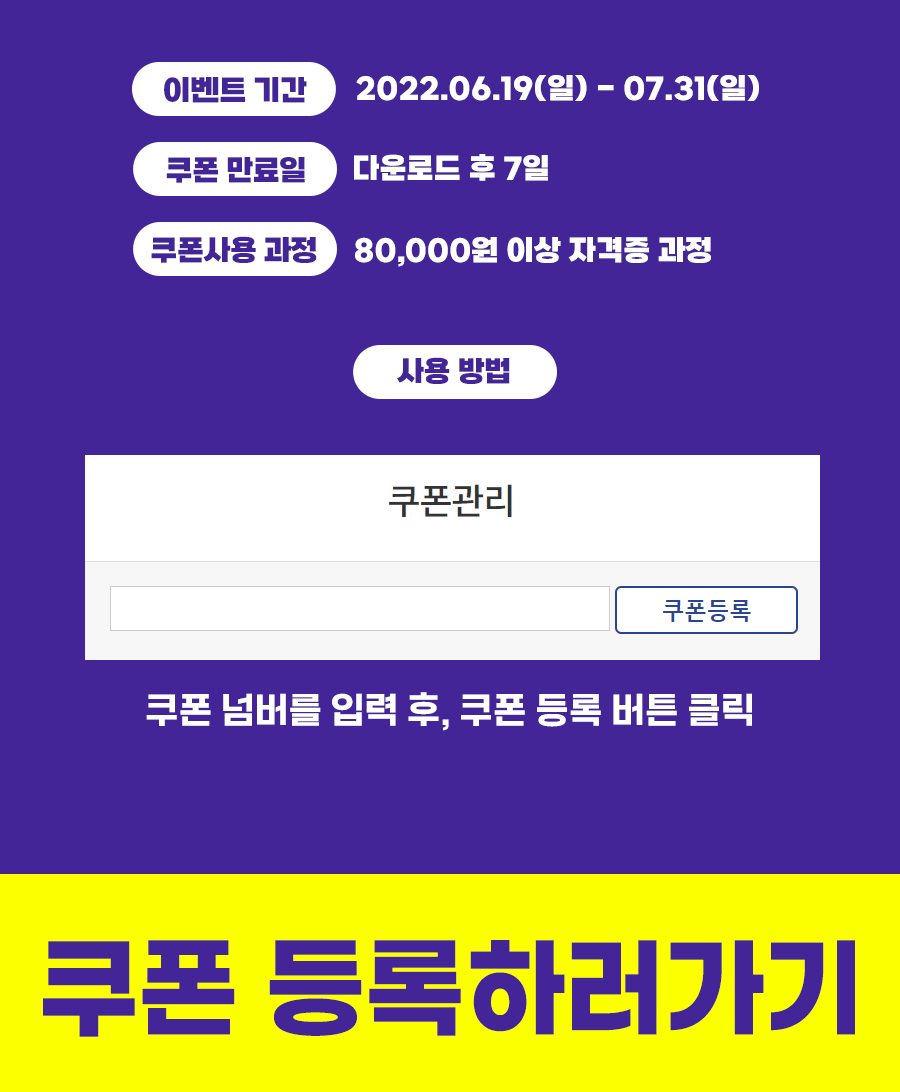 개발원 1주년 이벤트2.jpg
