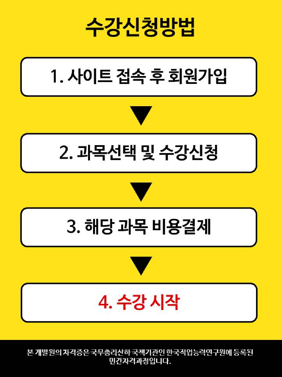 실버인지음악지도사_3.png