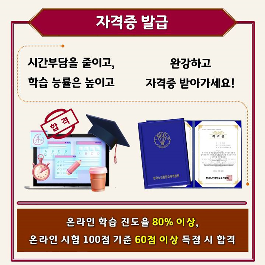 노인심리5.jpg