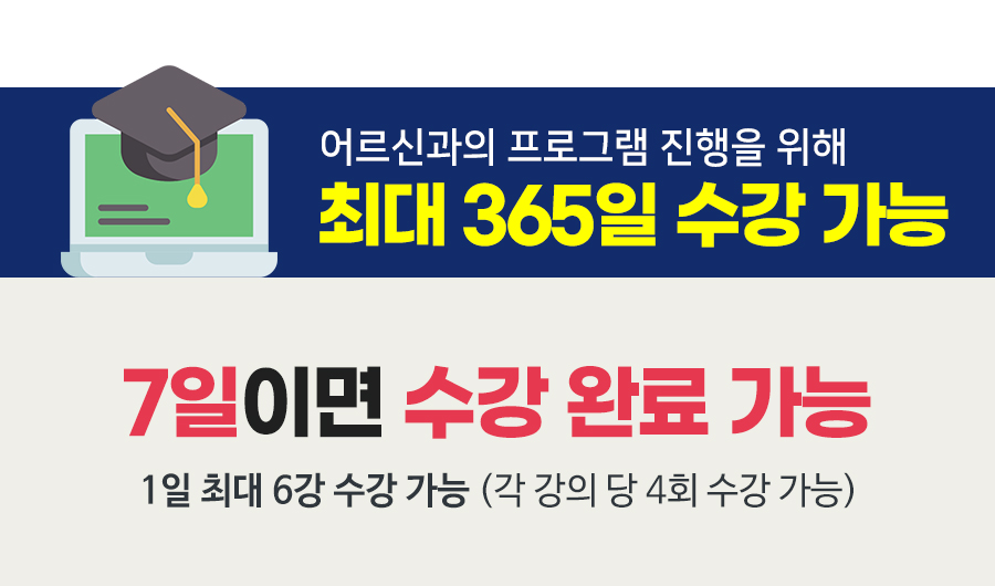 7일수강2.jpg